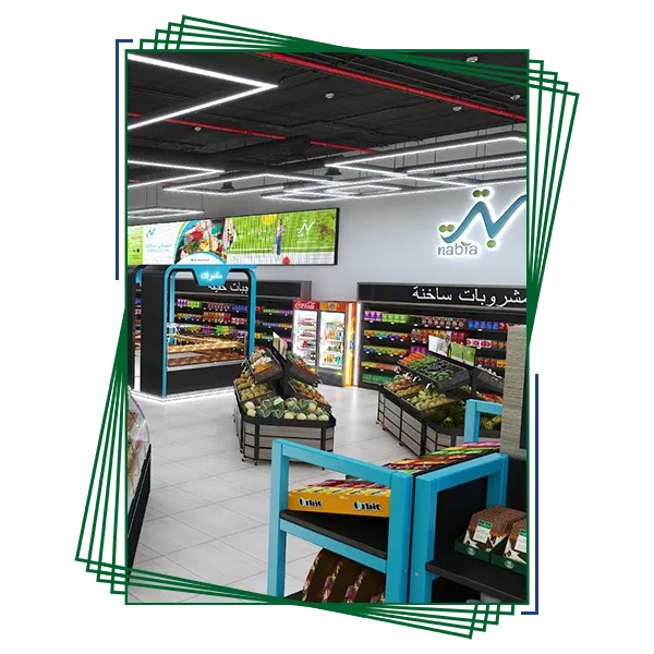 ماركت نبته 2